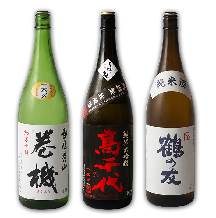 日本酒ボトル1