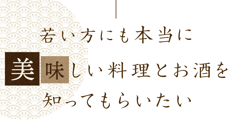 知ってもらいたい