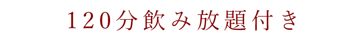 あなご