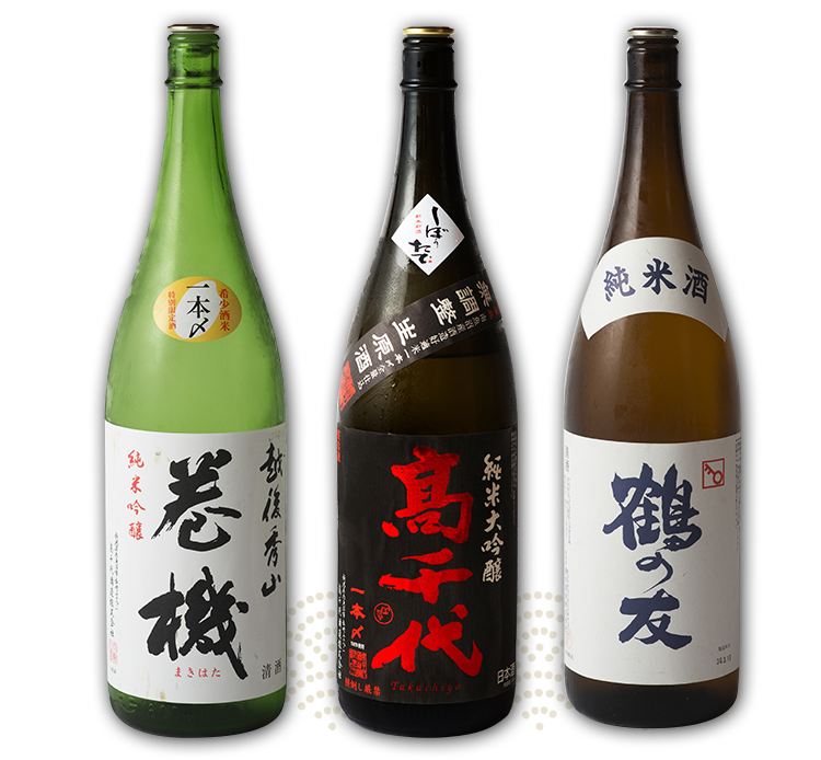 日本酒ボトル1